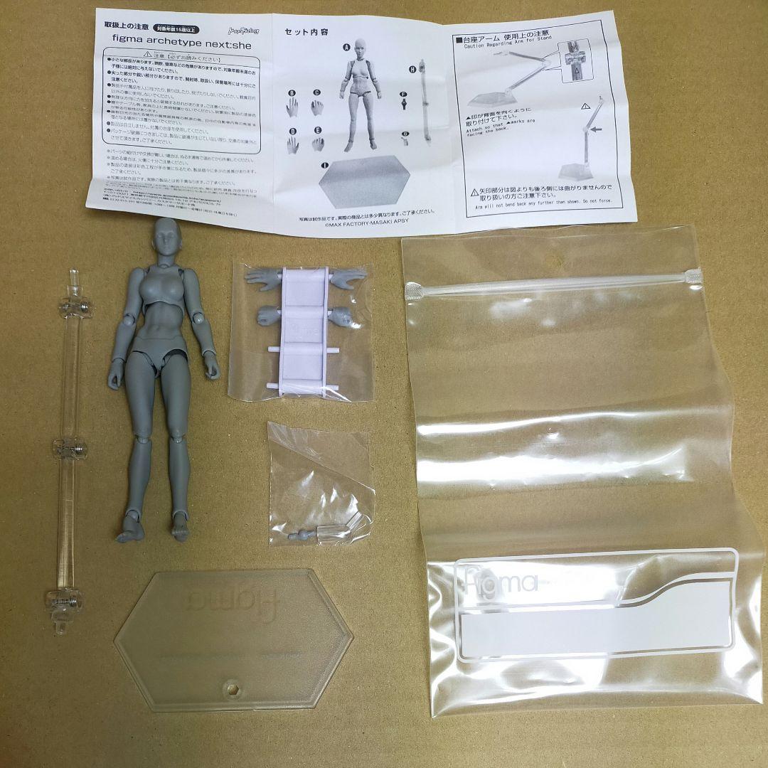figma archetype next：he & her　4体セット