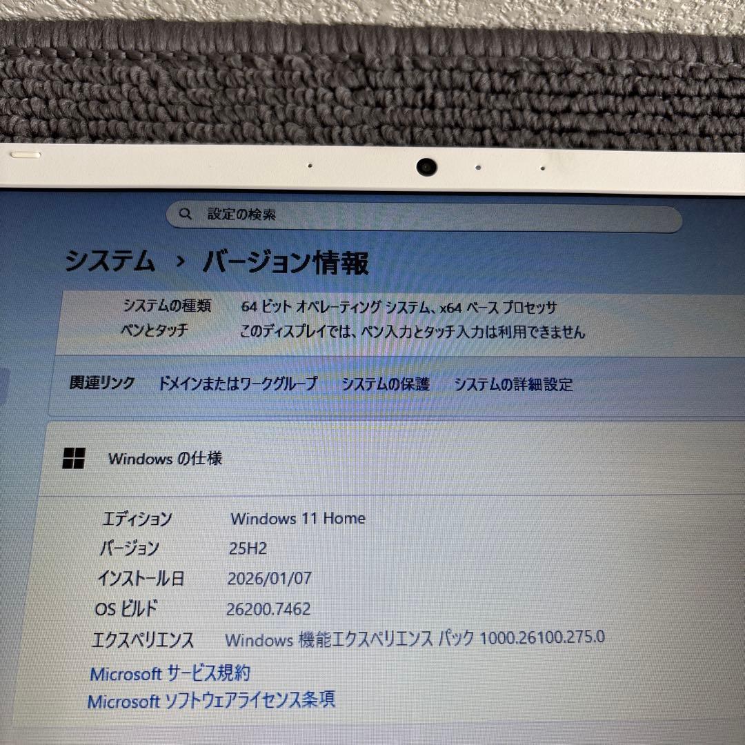 Windowsノート本体 NEC LAVIE N1515 AMD Athlon Silver 3050U