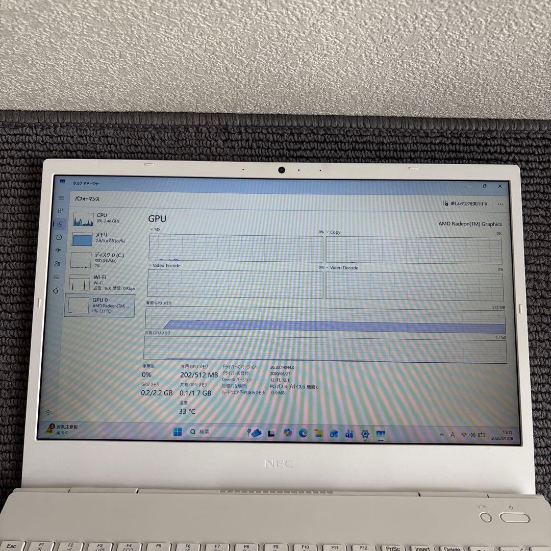 Windowsノート本体 NEC LAVIE N1515 AMD Athlon Silver 3050U