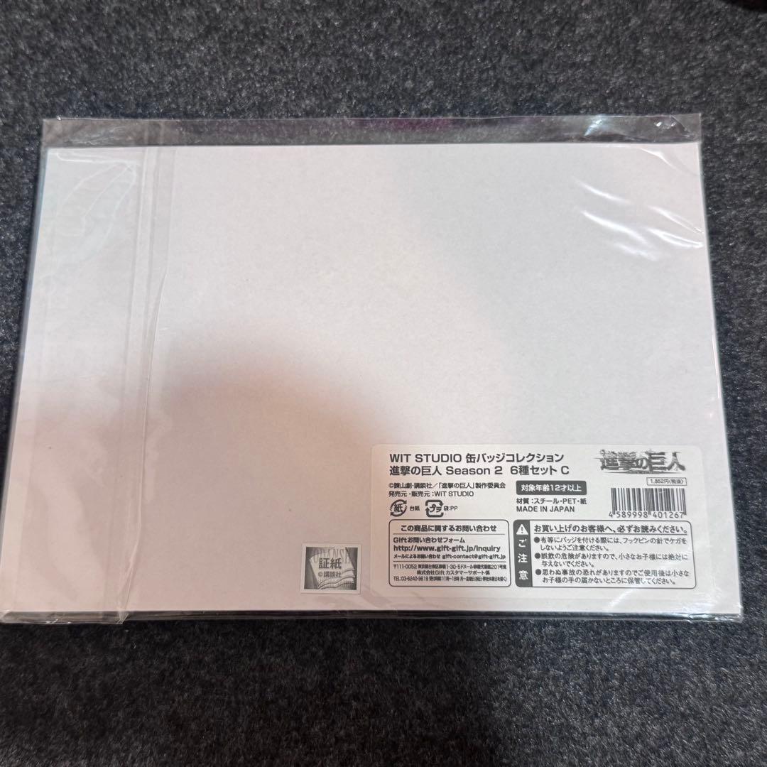 【最終値下げ】進撃の巨人 缶バッジ　wit studio season2