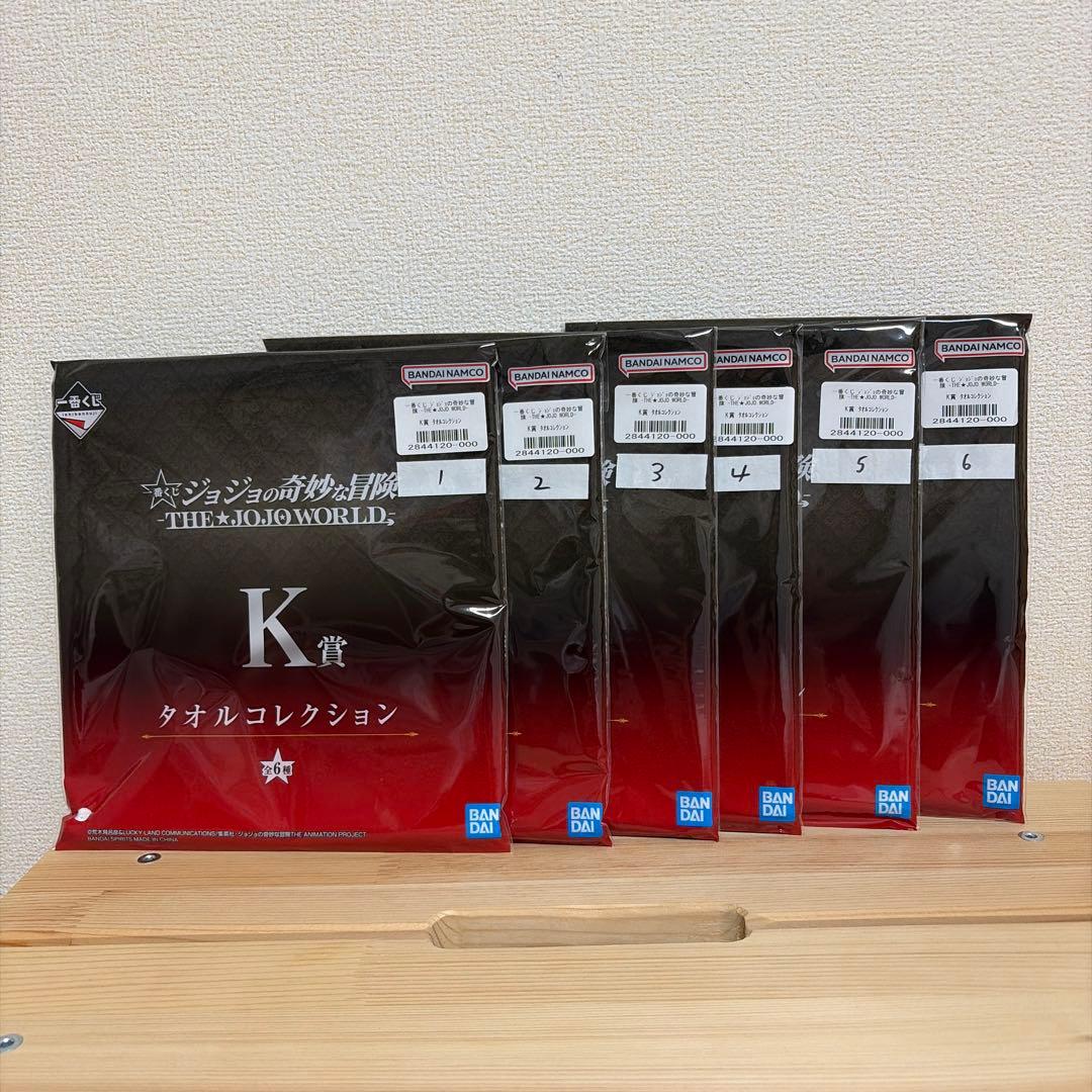 一番くじ　ジョジョの奇妙な冒険 フィギュアセット