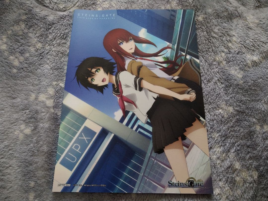 シュタインズ・ゲート Blu-ray/DVD Vol.1〜9連動購入特典