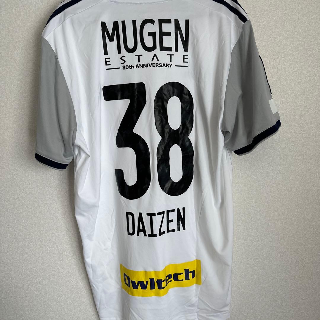 2020年横浜F・マリノス アウェイユニフォーム 背番号38前田大然