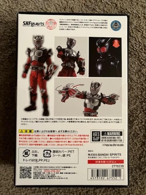 S.H.Figuarts 真骨彫製法 仮面ライダー龍騎 ミラーディスプレイセット