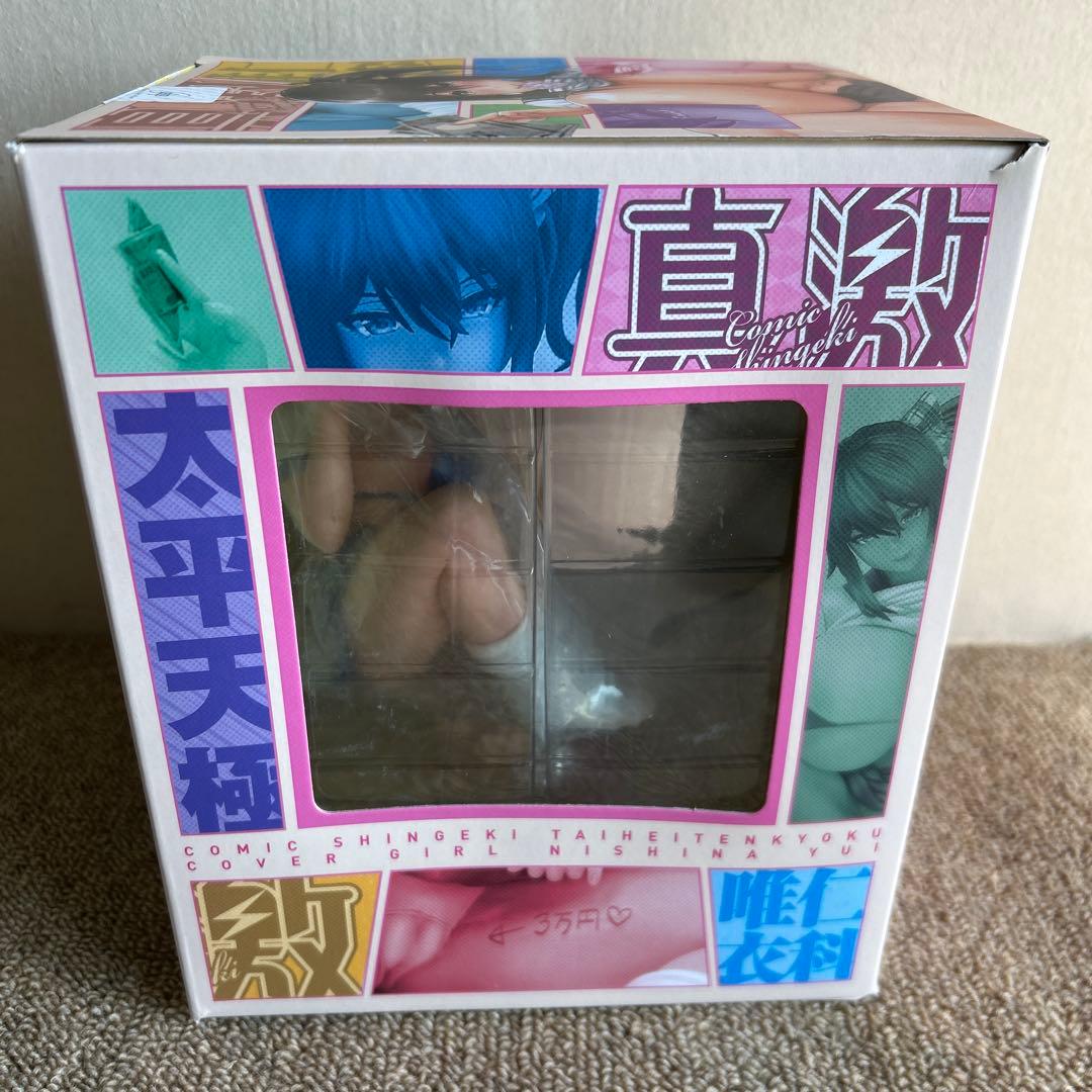 太平天極カバーガール 　仁科 唯衣