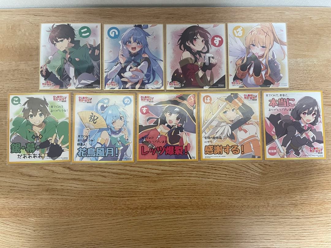 この素晴らしい世界に祝福を！　アクスタ　缶バッジ　等　めぐみん　ゆんゆん　アクア