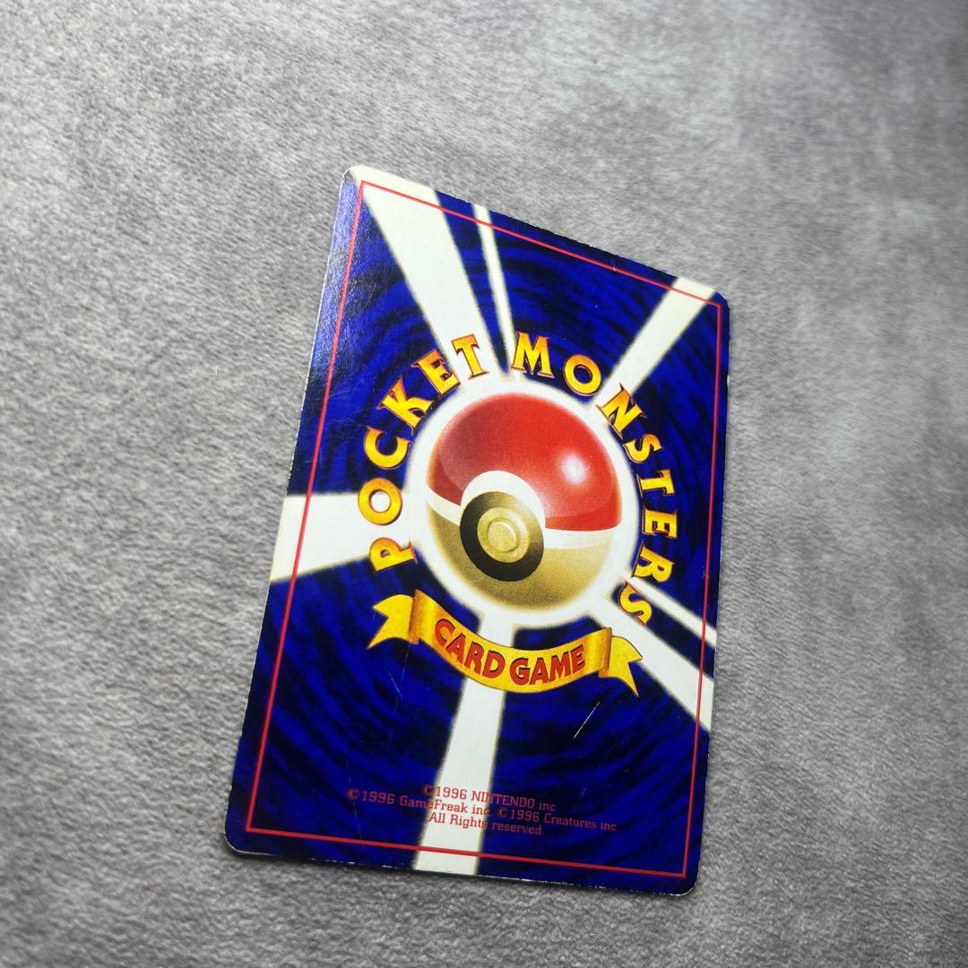 【旧裏】カビゴン　コロコロコミックイラストコンテスト　ポケモンカード