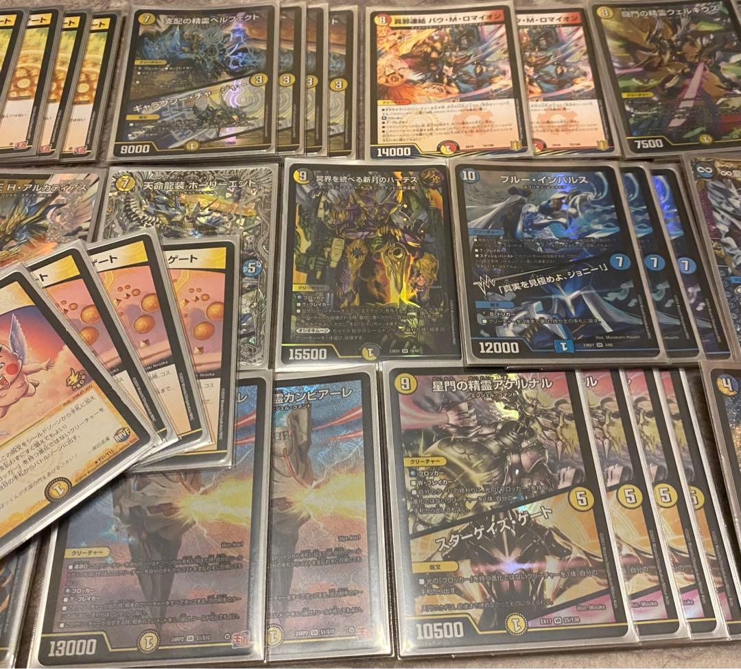 【CS入賞構築!!】★ブルーインパルス3枚収録★ 青白天門