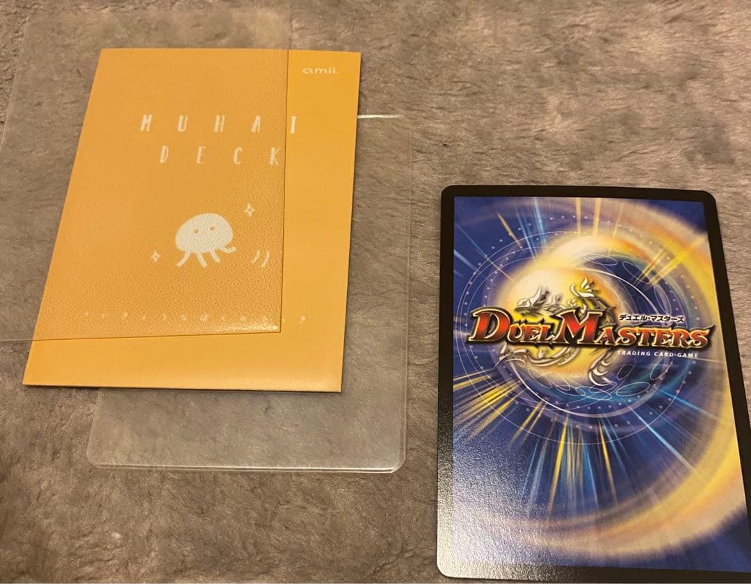 【CS入賞構築!!】★ブルーインパルス3枚収録★ 青白天門