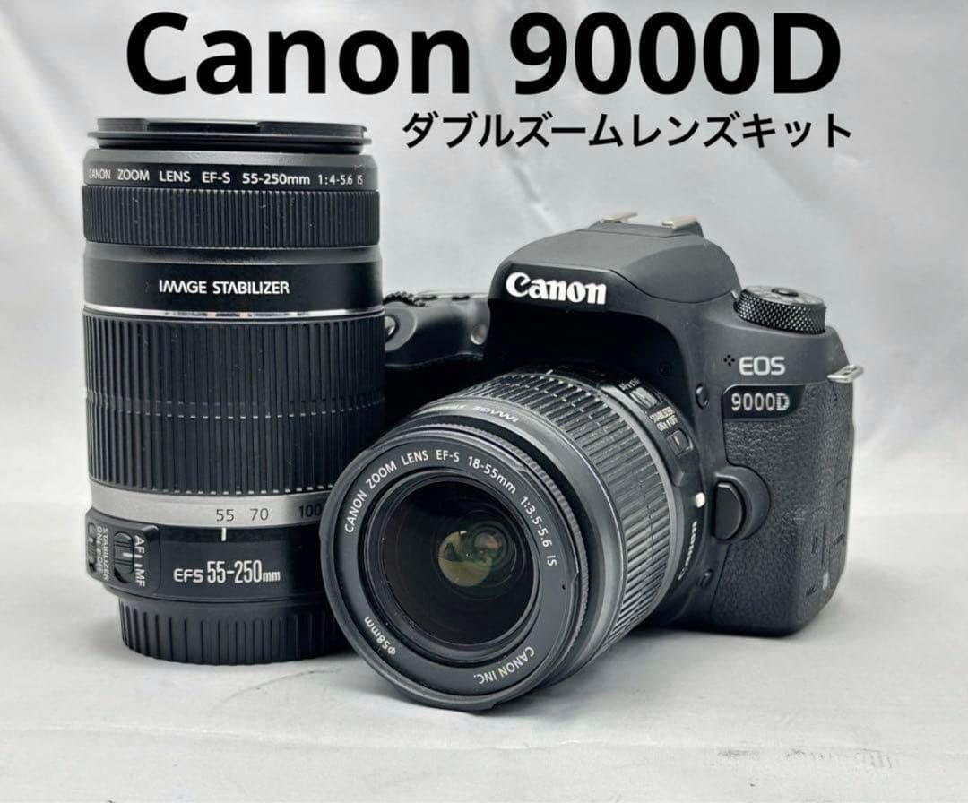 ショット数3,600枚！Canon EOS 9000D ダブルズームレンズキット