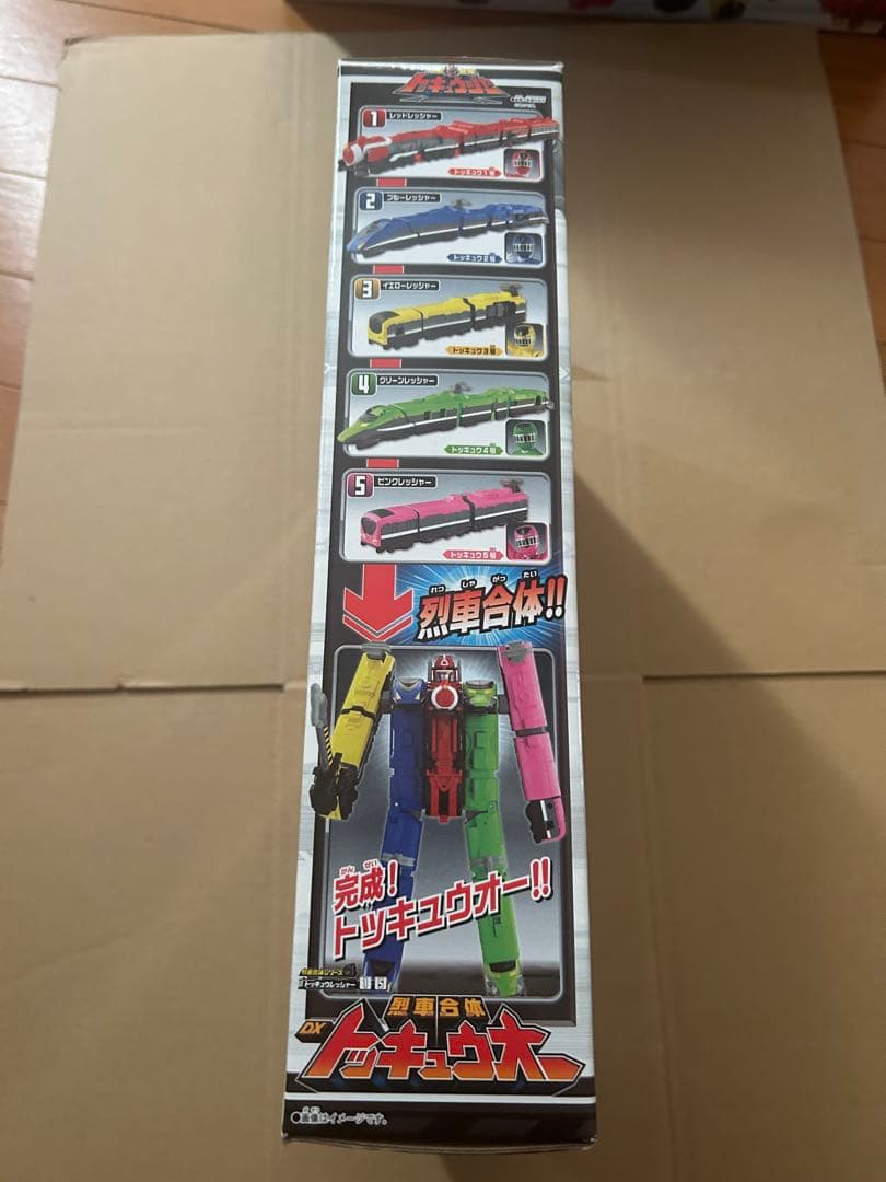 新品　未開封　列車合体 DX トッキュウオー