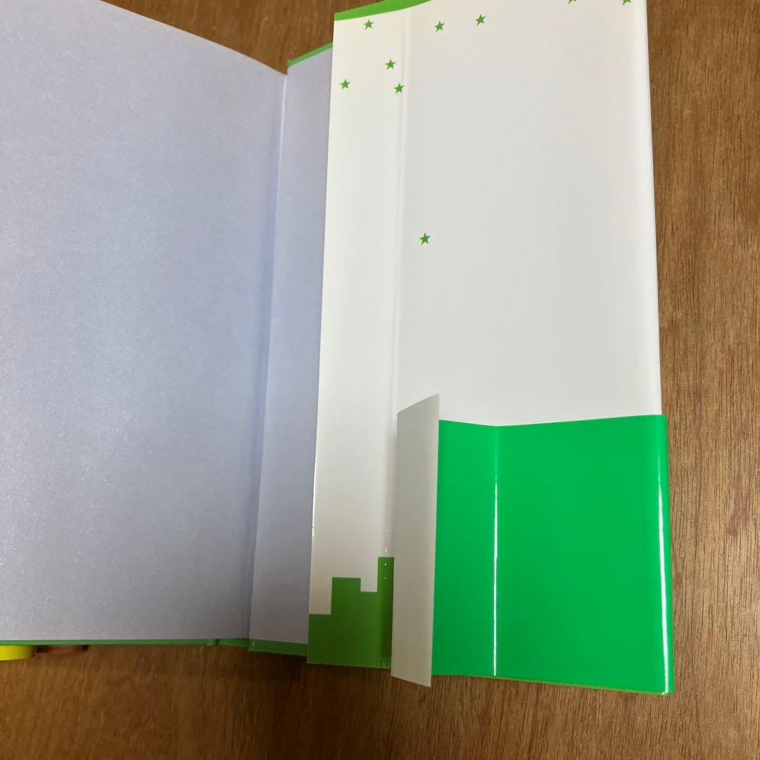 アミ小さな宇宙人　もどってきたアミ　アミ3度めの約束