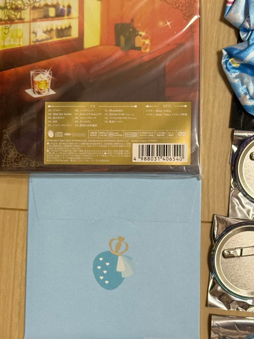 すとぷり ころん グッズ CD ブロマイド 缶バッジ アクキー 最安値!!!!