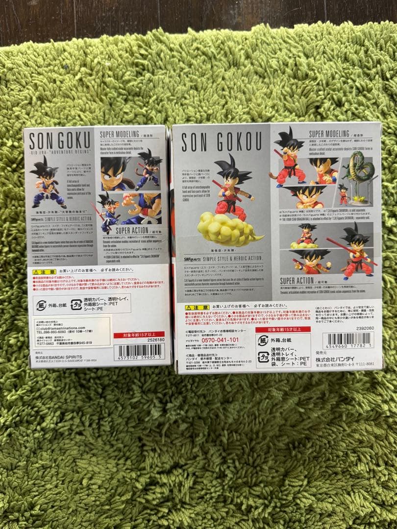 S.H.Figuarts 孫悟空 2体セット