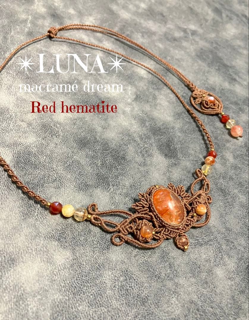 おみど様✴︎レッドヘマタイト✴︎コッパーアマゾナイト✴︎マクラメネックレス