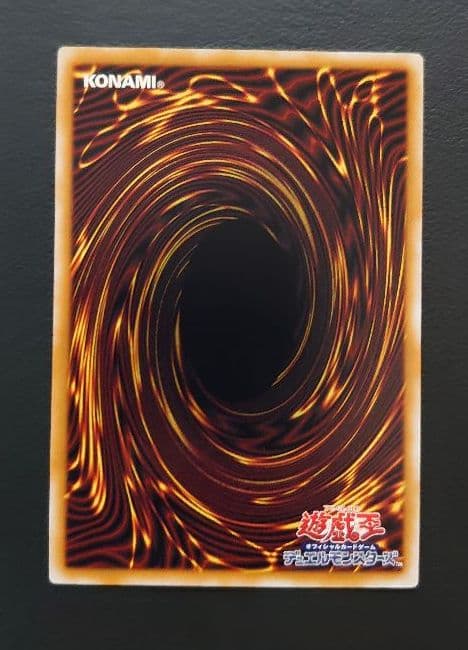 ブルーアイズホワイトドラゴン レリーフ