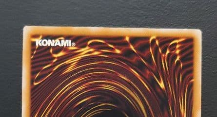 ブルーアイズホワイトドラゴン レリーフ