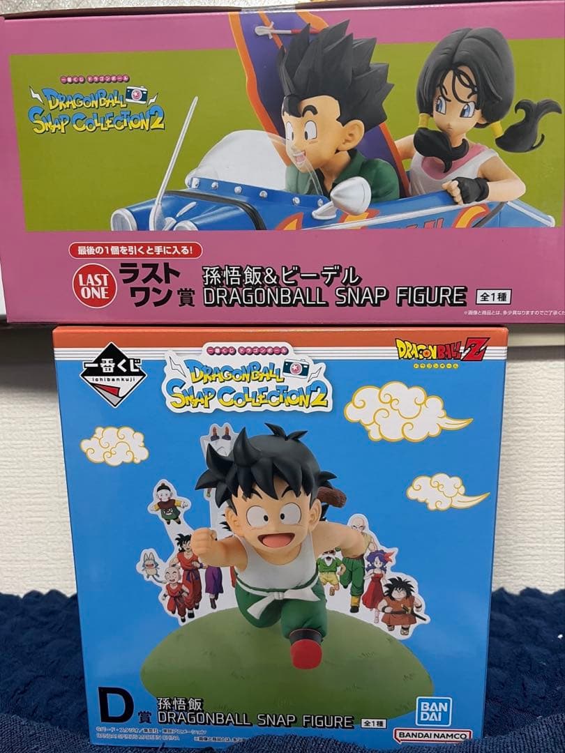 ドラゴンボール 一番くじ　スナップフィギュア ラストワン&D賞　セット