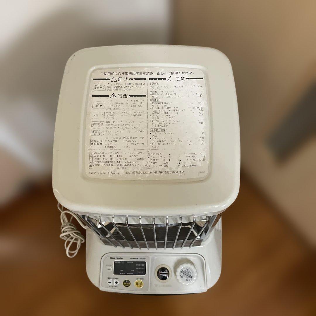 【送料無料】ダイニチ ブルーヒーターFM-103F ホワイト (業務・家庭用)