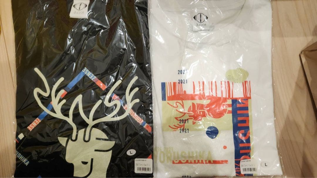 学崎遊び 9巻、その他ヨルシカグッズ