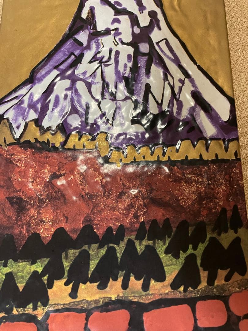 西湖の富士　陶板画　片岡球子