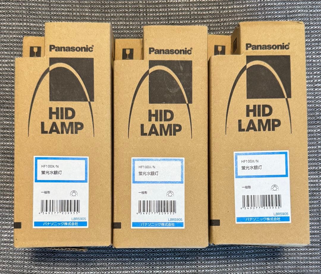【3個セット・未使用】パナソニック HIDランプ HF100X/N 生産終了品