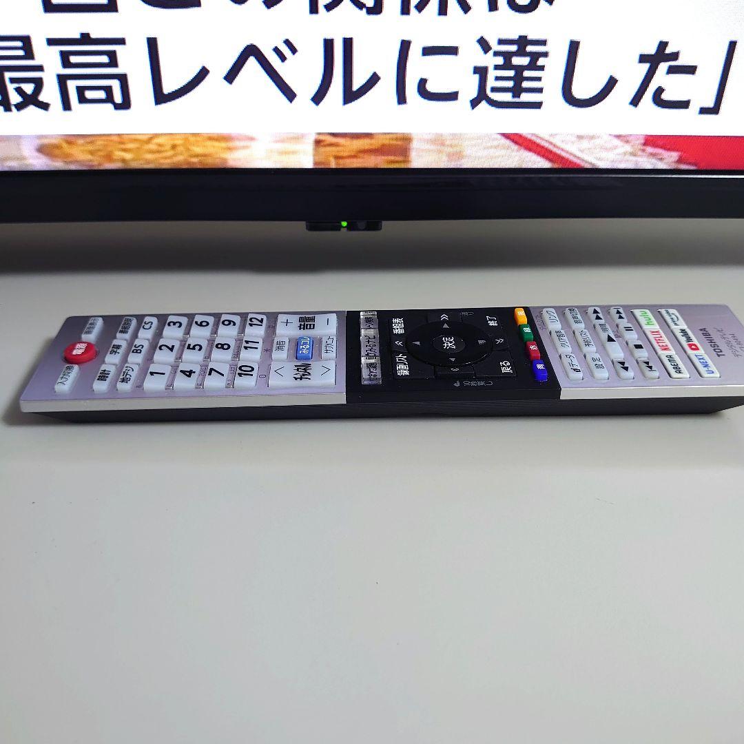 ✨アプリ内蔵極美品　TOSHIBA 東芝 テレビ　2023年製　32型✨