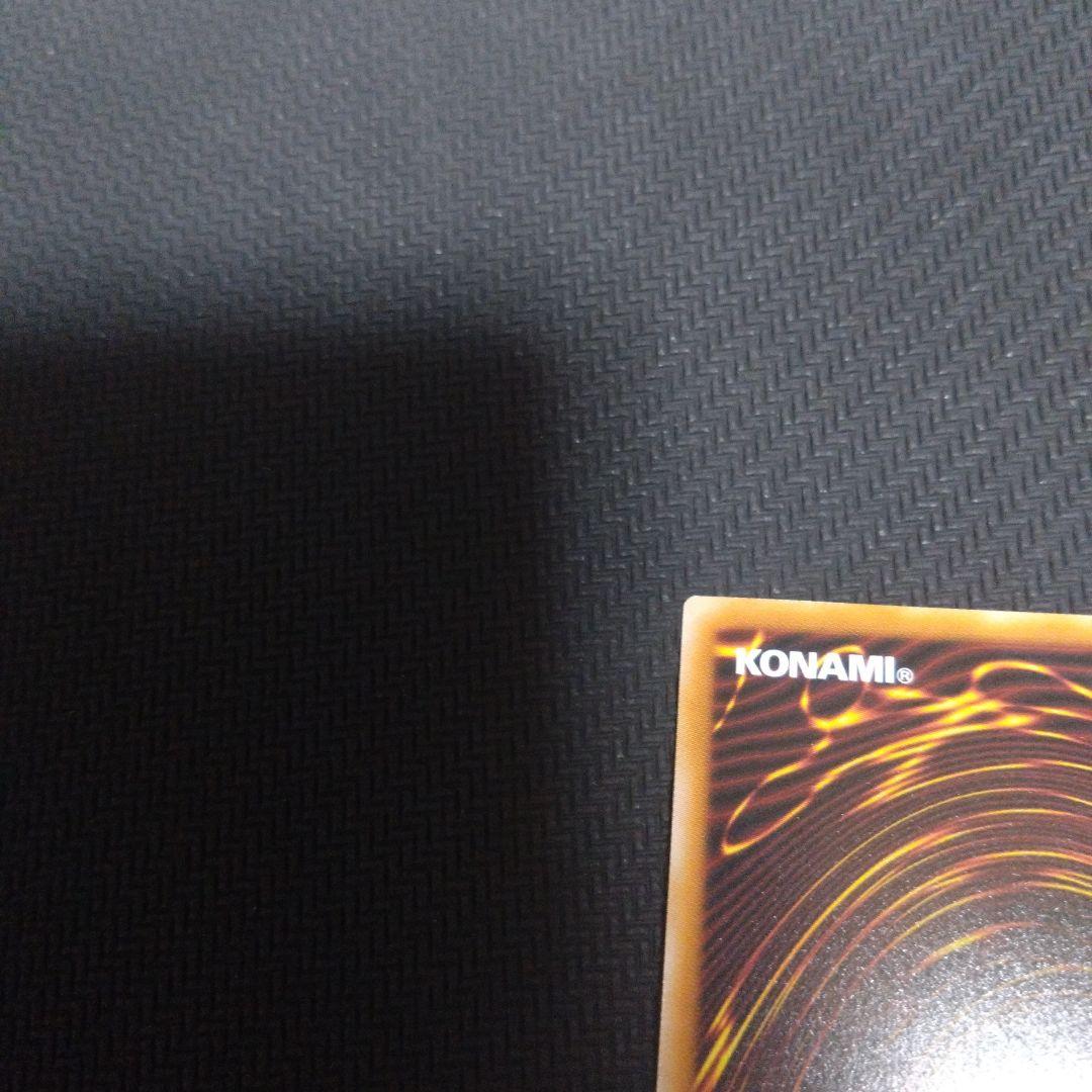 エクソシスター・カルマエル 　プリシク