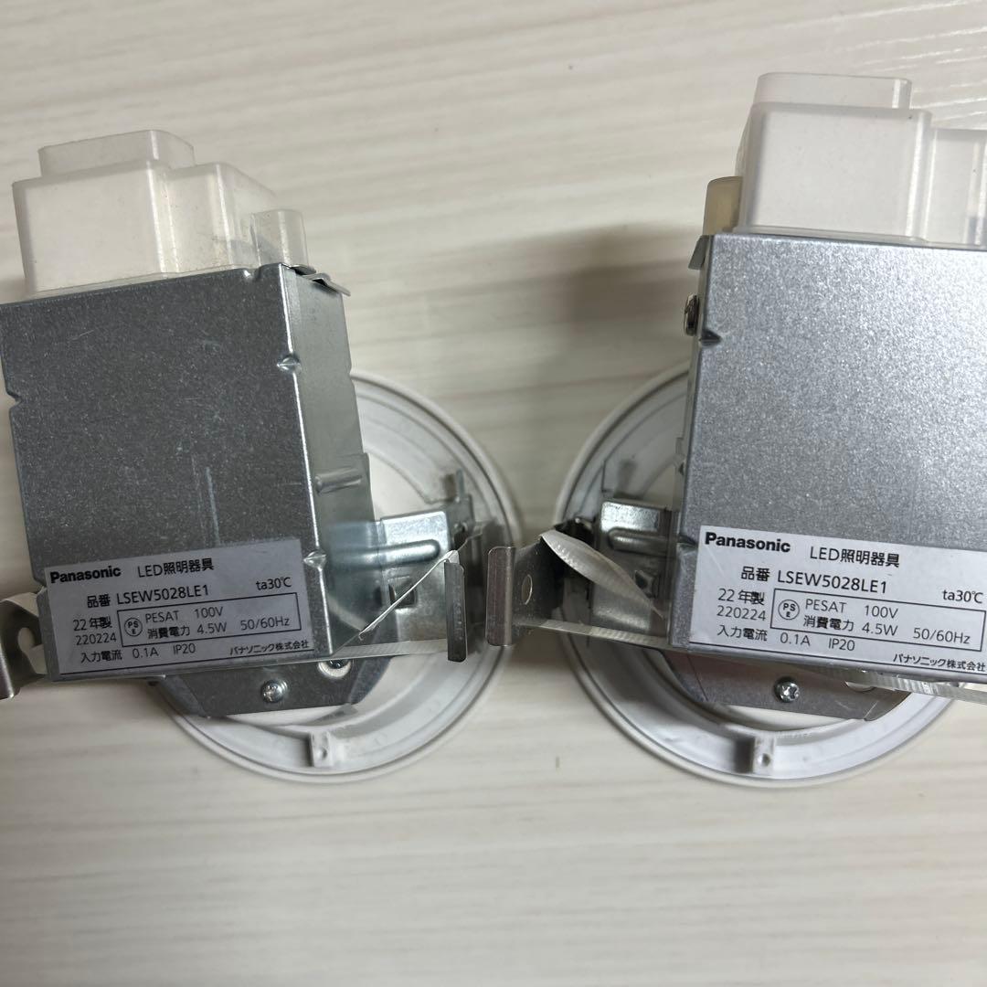 在庫未使用 ダウンライト　2個セット 他2品番