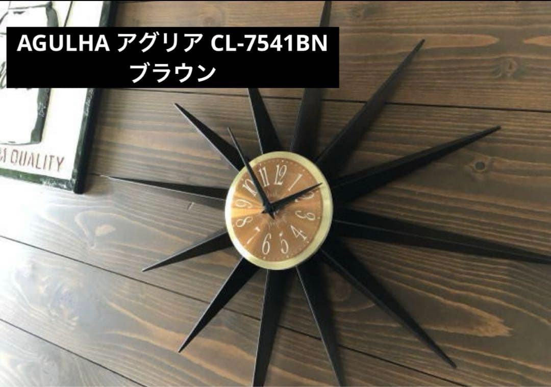AGULHA アグリア CL-7541BN インターフォルム ウォールクロック