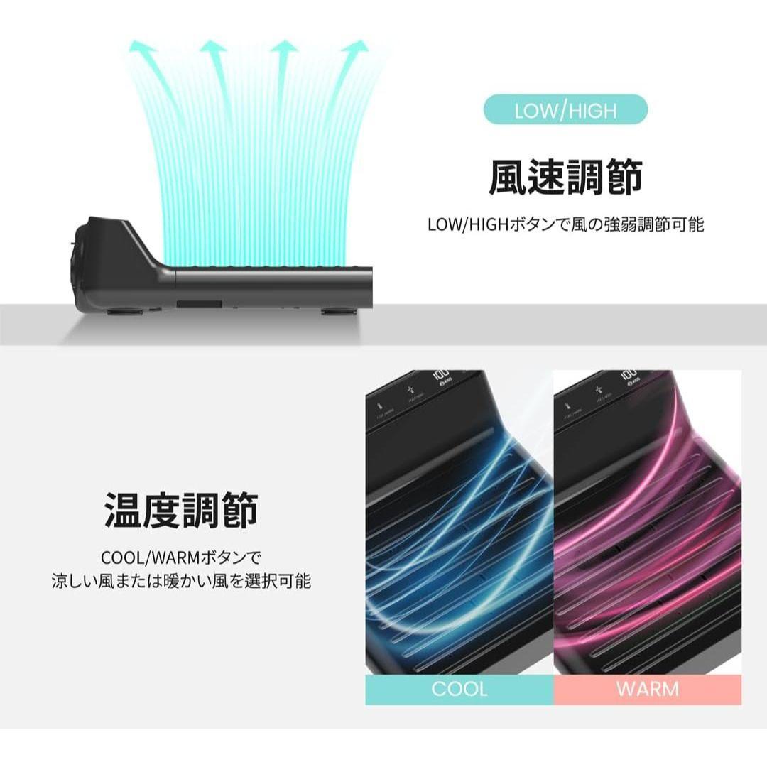 VOVO STYLEMENT フット & ボディ ドライヤー BD-7700