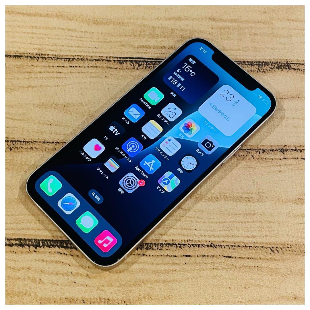 【高品質】iPhone12 ホワイト 128GB SIMフリー 100% 本体
