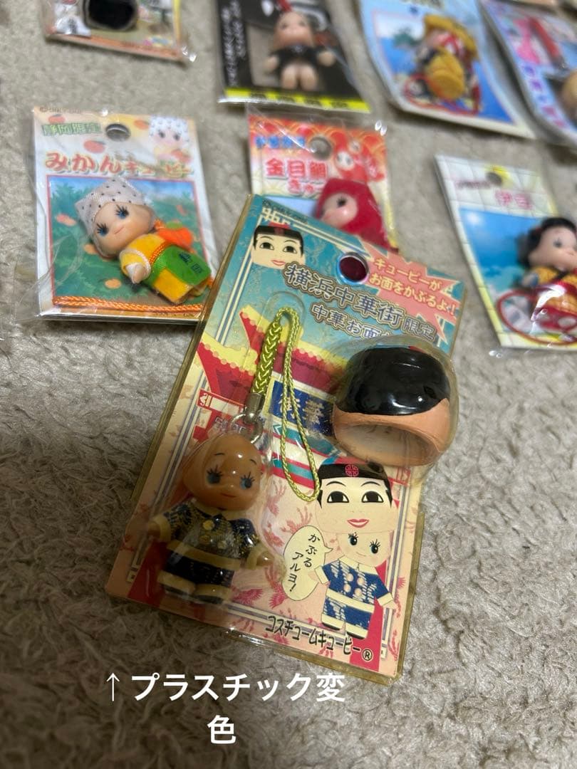 キューピーちゃん　ご当地ストラップ　未使用品　62個