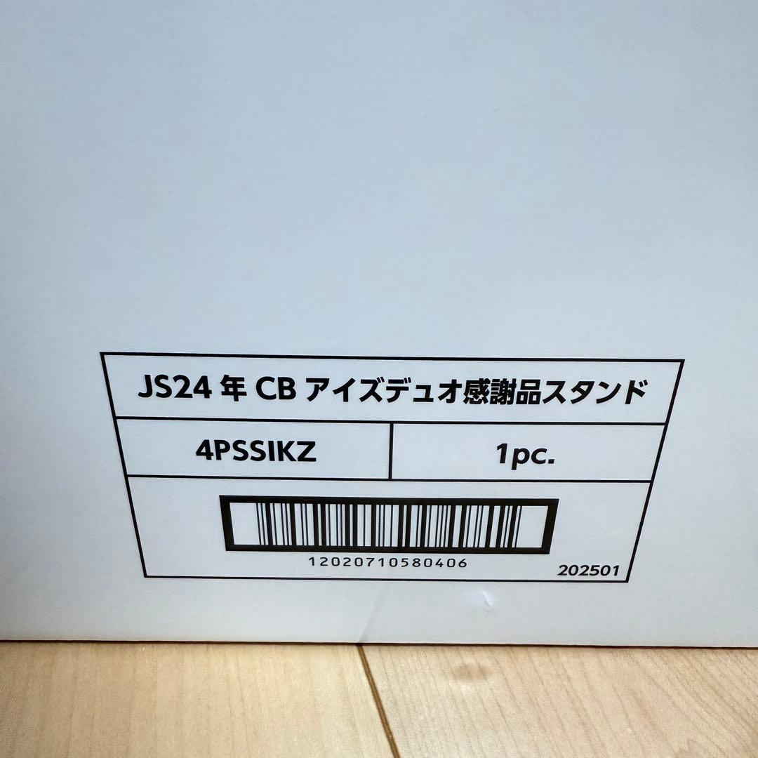 未開封★JILLSTUART 2段式コスメトレイ ノベルティ