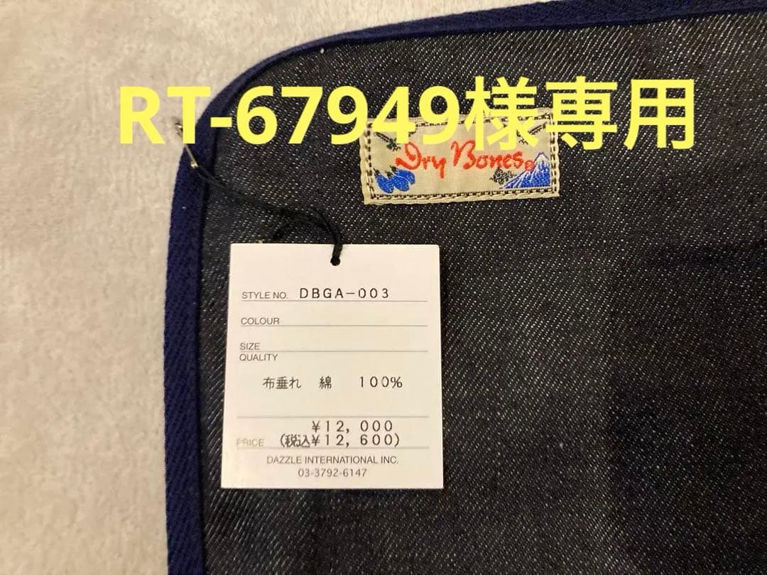 Dry Bones バイク用風防