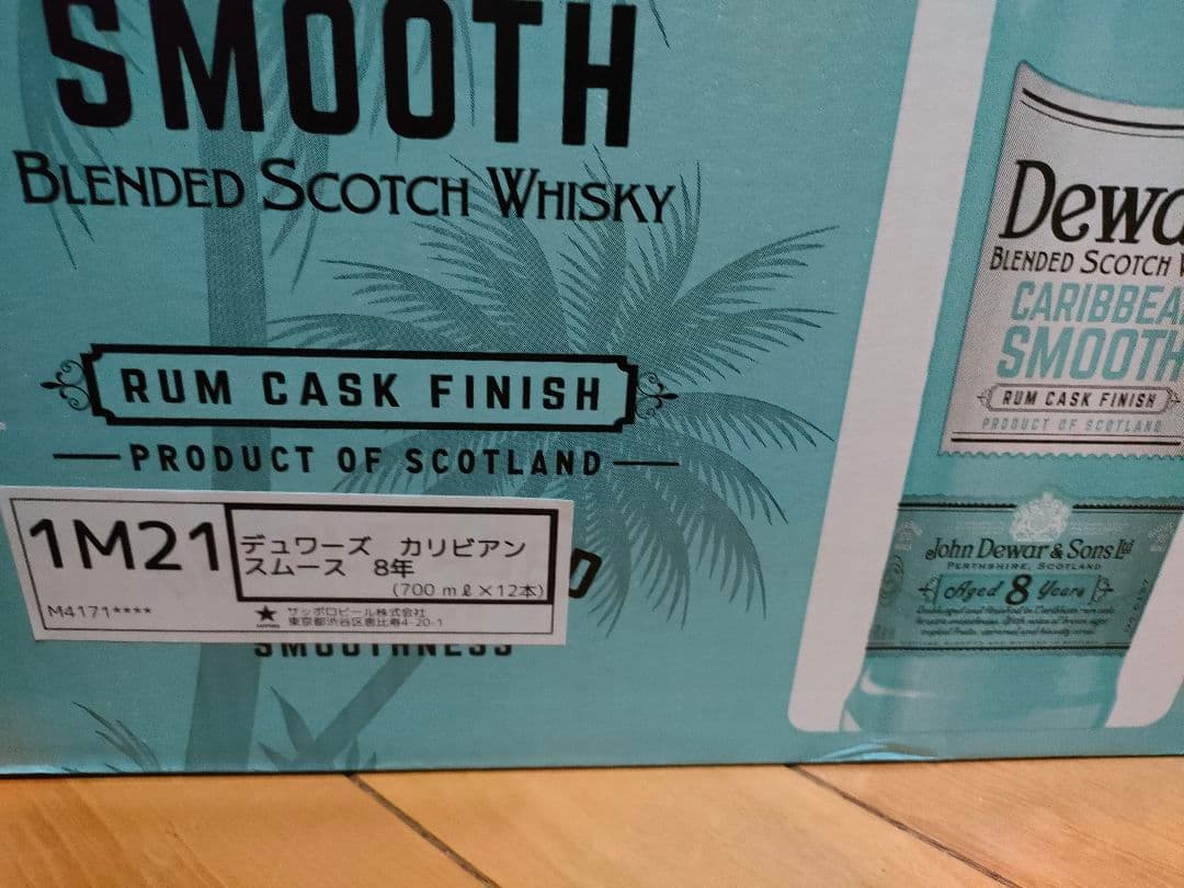 12本 デュワーズ 8年 カリビアンスムース　関連 白州 山崎 響 白角 竹鶴