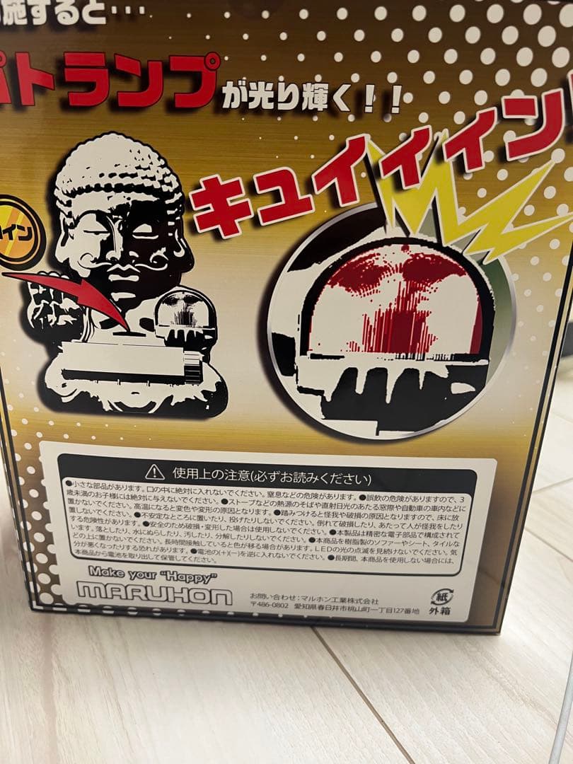 超釈迦貯金箱　　非売品　レア