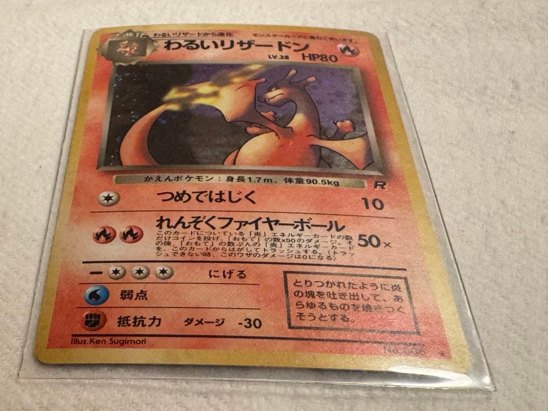 ポケモンカード 旧裏面 約５００枚 初版等 キラ&プロモ６８枚！