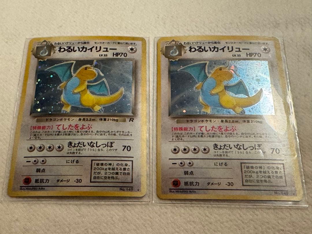 ポケモンカード 旧裏面 約５００枚 初版等 キラ&プロモ６８枚！