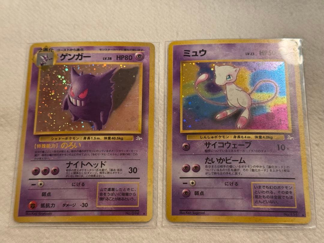 ポケモンカード 旧裏面 約５００枚 初版等 キラ&プロモ６８枚！