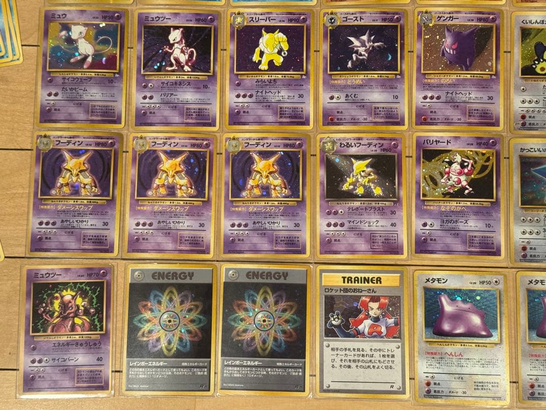 ポケモンカード 旧裏面 約５００枚 初版等 キラ&プロモ６８枚！