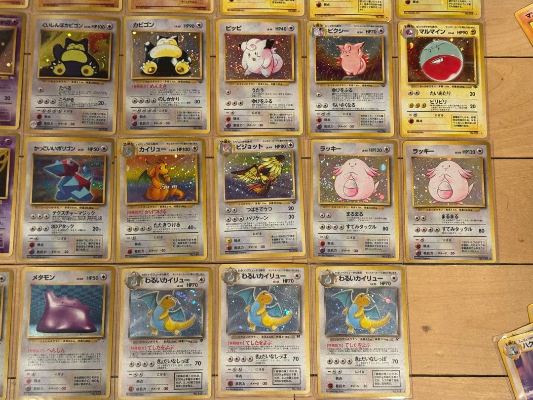 ポケモンカード 旧裏面 約５００枚 初版等 キラ&プロモ６８枚！