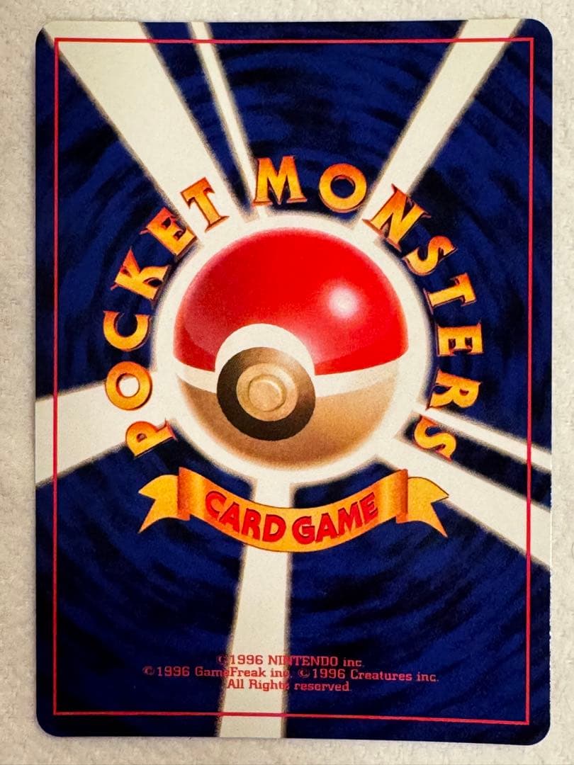 ポケモンカード 旧裏面 約５００枚 初版等 キラ&プロモ６８枚！