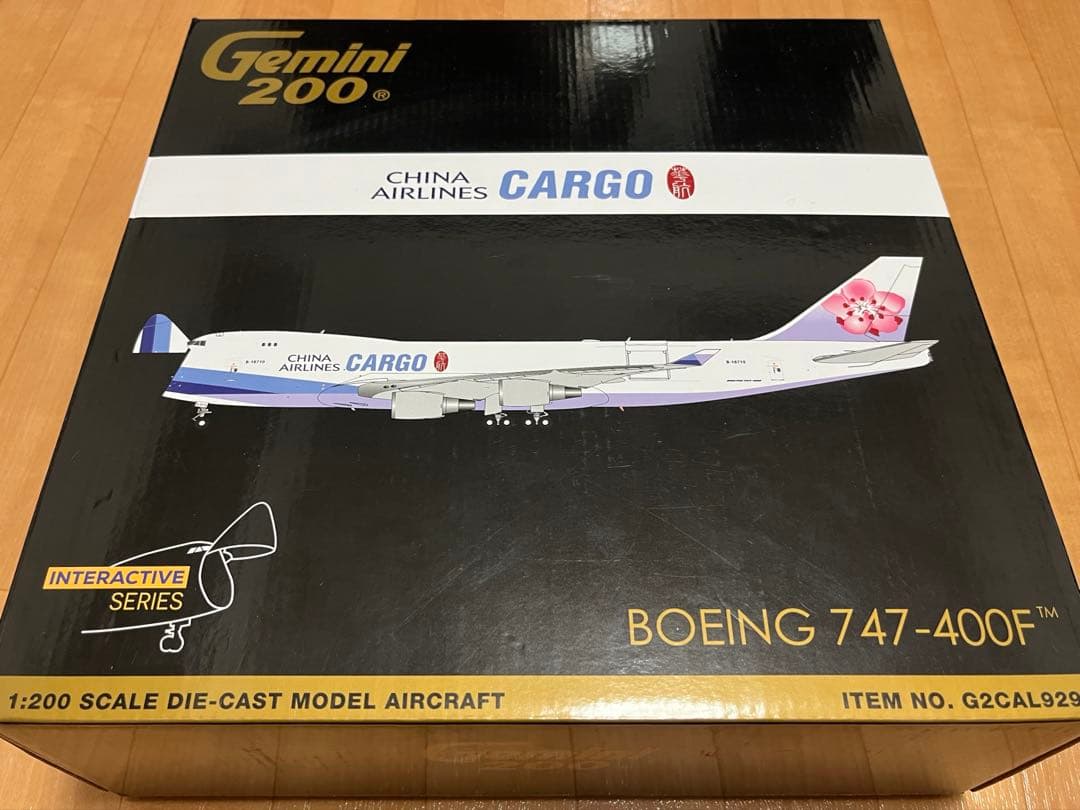 Gemini200 チャイナエアラインカーゴ B747-400F 1/200