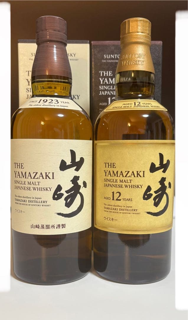 山崎12年 セット