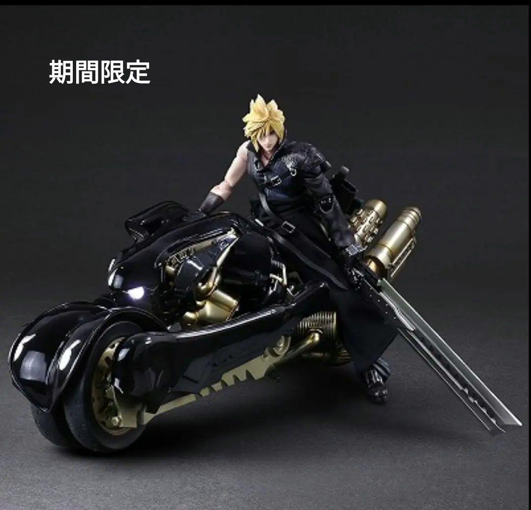 FF7 クラウド ストライフ フェンリル PLAY ARTS改