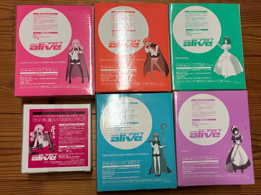 ゼロの使い魔 フィギュア 6個セット ルイズ シエスタ タバサ ヘンリエッタ