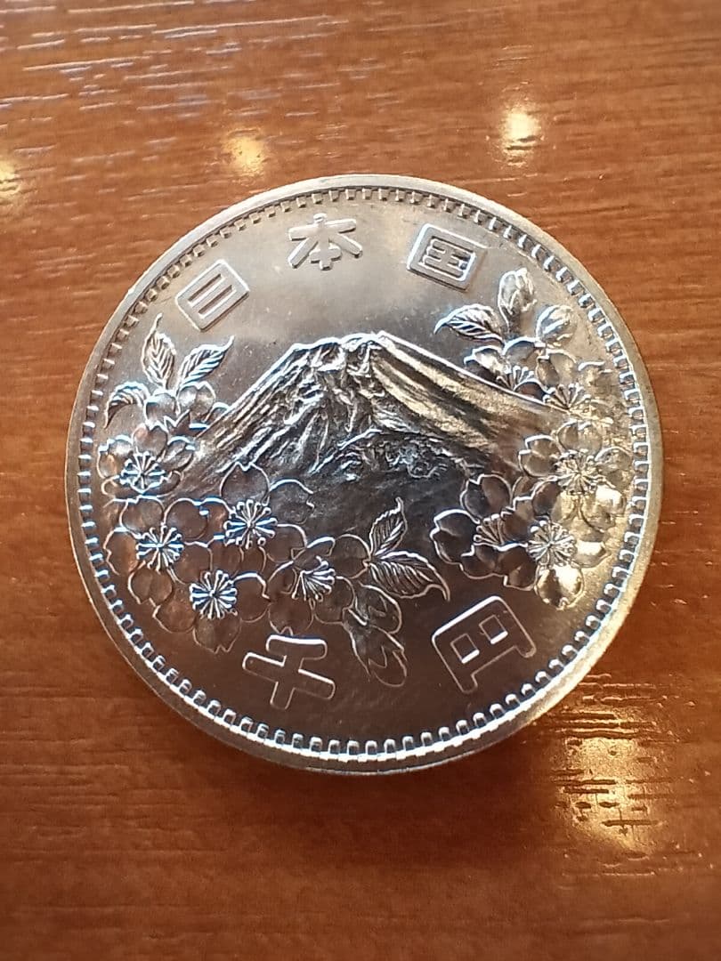 1964年東京オリンピック記念　1000円硬貨　　　未使用に近い