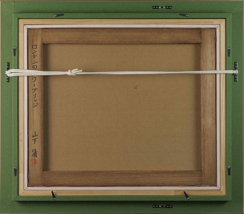 山下清　油彩　肉筆『ロンドンのタワーブリッジ』表と裏サイン　F8号　額装　z67