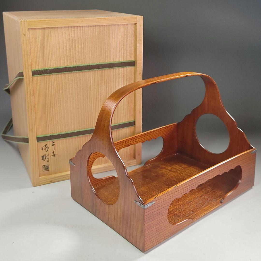 ウ290 莨盆『上杉満樹作』『鵬雲斎好写　手座眉透煙草盆　共箱』茶道具　漆塗